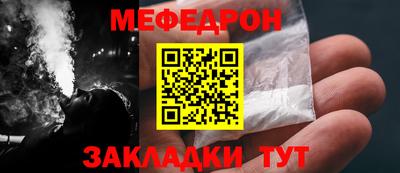 тгк Краснознаменск