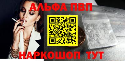 дживик Краснодар