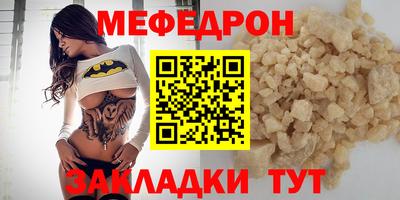 дживик Краснодар