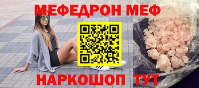бутират Конаково
