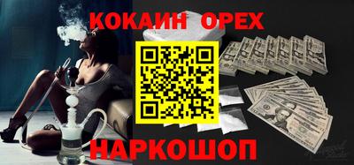 дживик Краснодар
