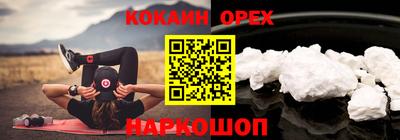 мефедрон Краснокаменск