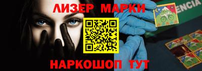 тгк Краснознаменск