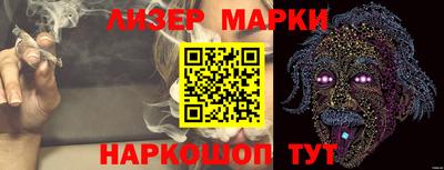 мефедрон Краснокаменск