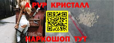 дживик Краснодар