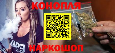 тгк Краснознаменск