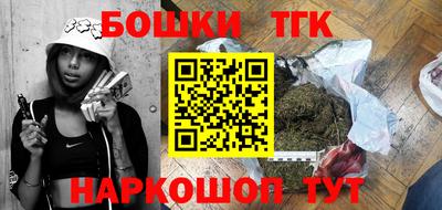 бутират Конаково