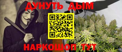 тгк Краснознаменск