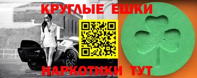 дживик Краснодар