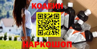 мефедрон Краснокаменск