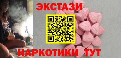 дживик Краснодар