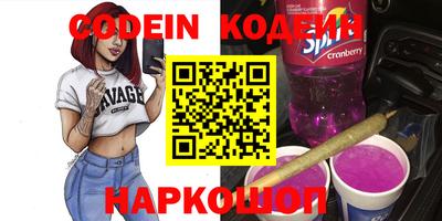 бутират Конаково