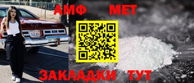 мефедрон Краснокаменск
