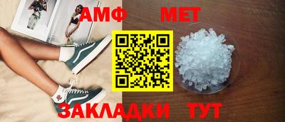 мефедрон Краснокаменск