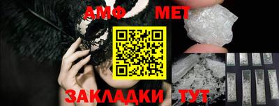 тгк Краснознаменск
