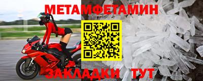 тгк Краснознаменск