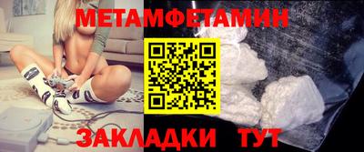 дживик Краснодар
