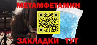 тгк Краснознаменск