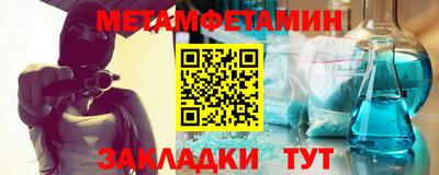 дживик Краснодар