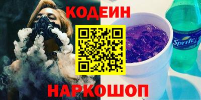 тгк Краснознаменск