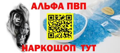 мефедрон Краснокаменск