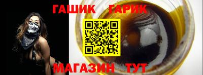 бутират Конаково