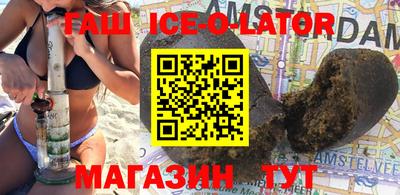 бутират Конаково