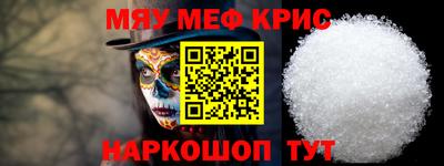 тгк Краснознаменск