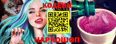 бутират Конаково