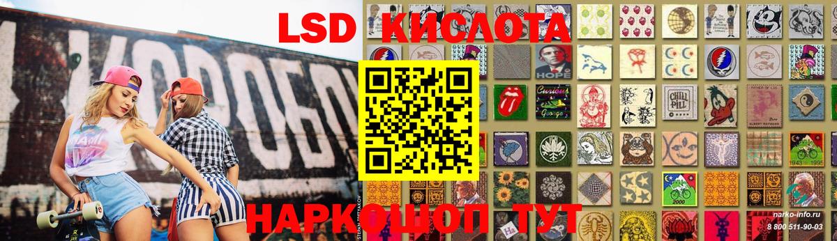 Лсд 25 экстази ecstasy  Вход с VPN  ЛСД экстази  omg вход  Хасавюрт 