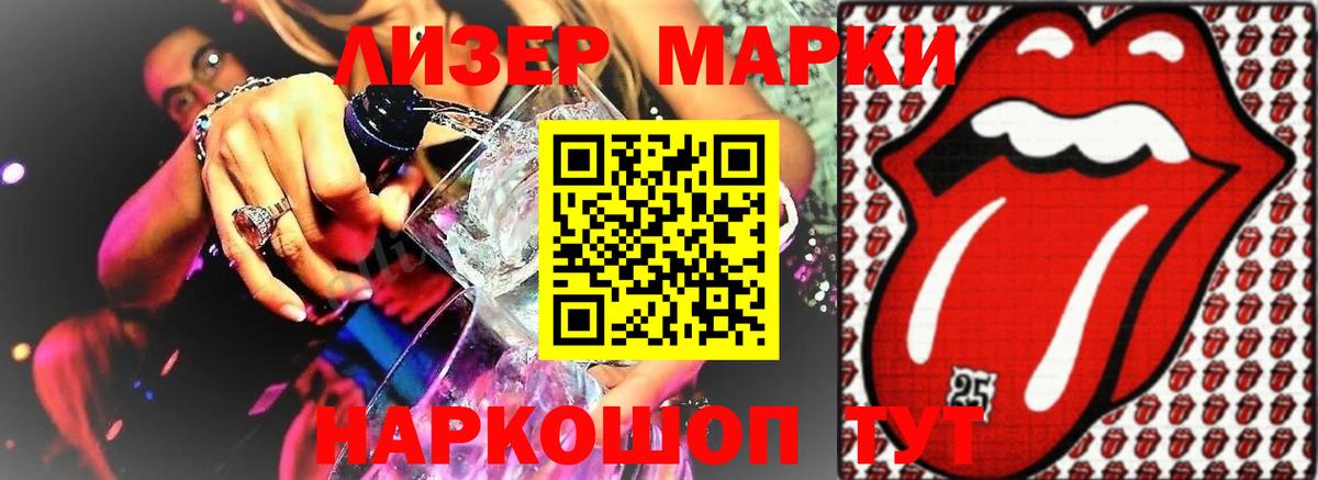 ЛСД экстази кислота Хасавюрт