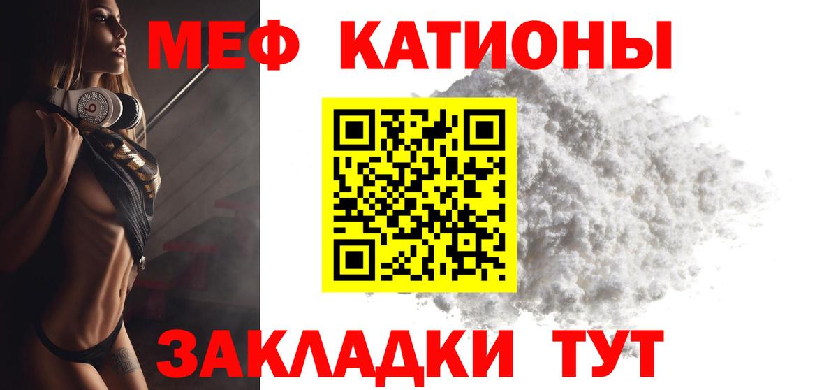Меф Хасавюрт