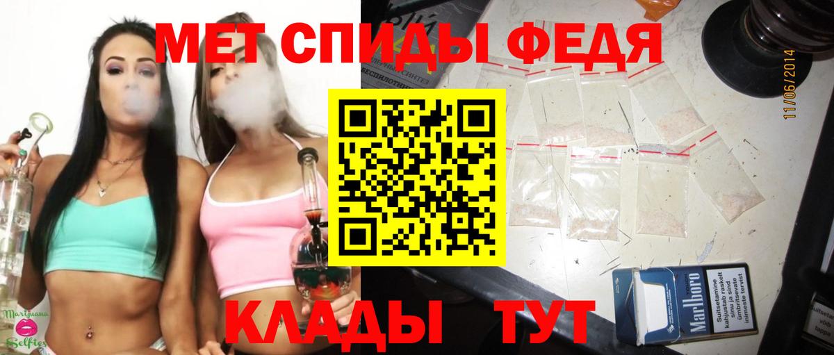 Хасавюрт  МЕТАМФЕТАМИН кристалл  Вход с VPN  МЕТАМФЕТАМИН кристалл 