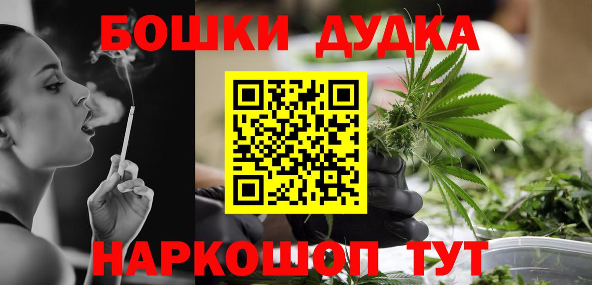 МАРИХУАНА SATIVA & INDICA Хасавюрт